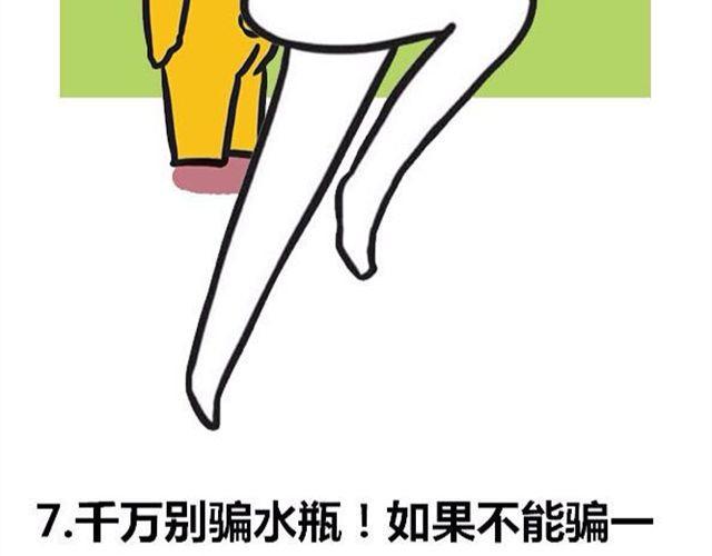 怎么呵护水瓶座？17