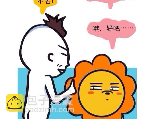 十二星座交友大法，亲测有效！6