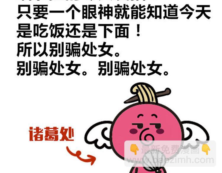 千万别骗处女座！6