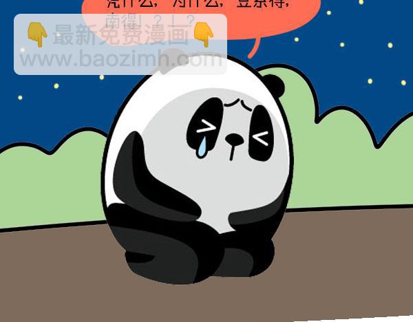 拥有一只巨蟹是怎样的体验？6
