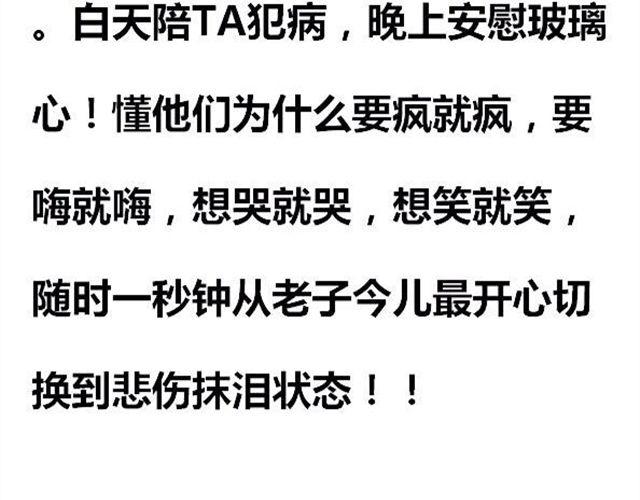 怎么呵护水瓶座？4