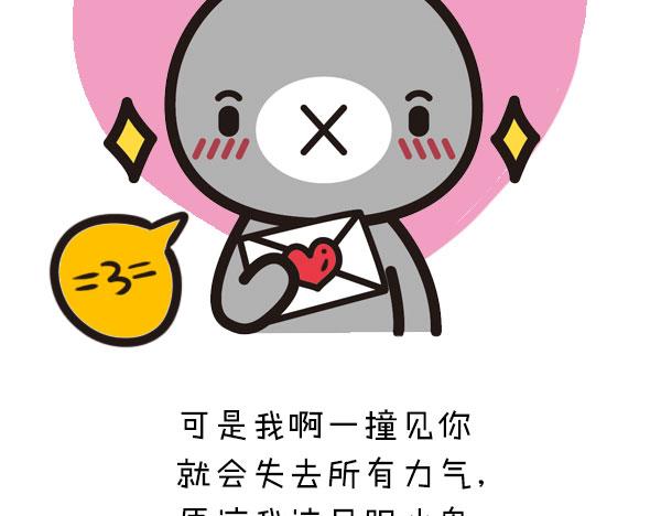暗恋一个人是怎样的感觉10