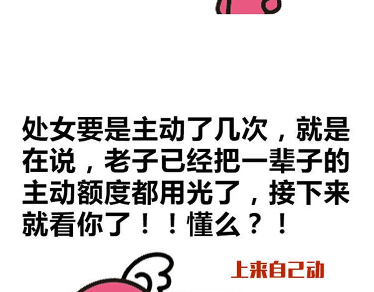 千万别骗处女座！7
