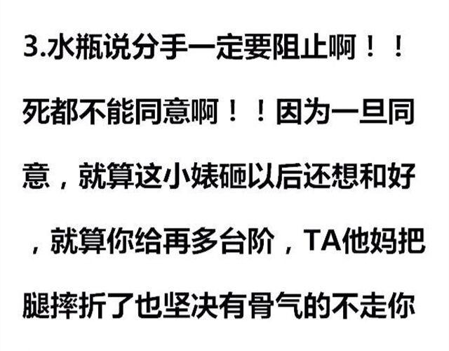 怎么呵护水瓶座？7