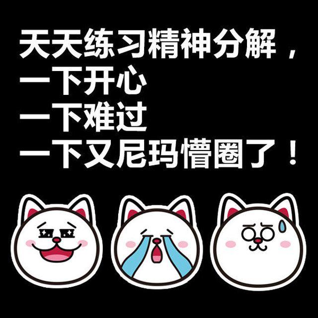 金牛活在自己世界，双子却总在分裂12