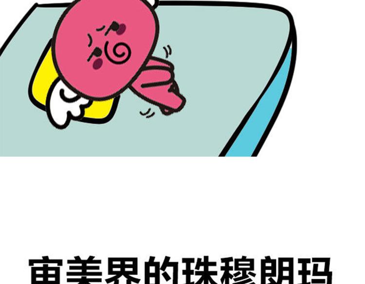 千万别骗处女座！8