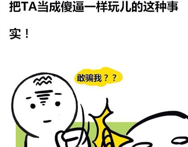 怎么呵护水瓶座？19