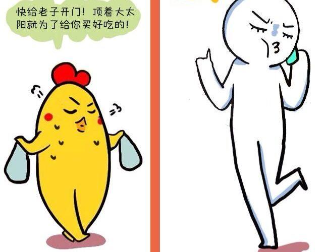 被天秤爱着是什么感觉5