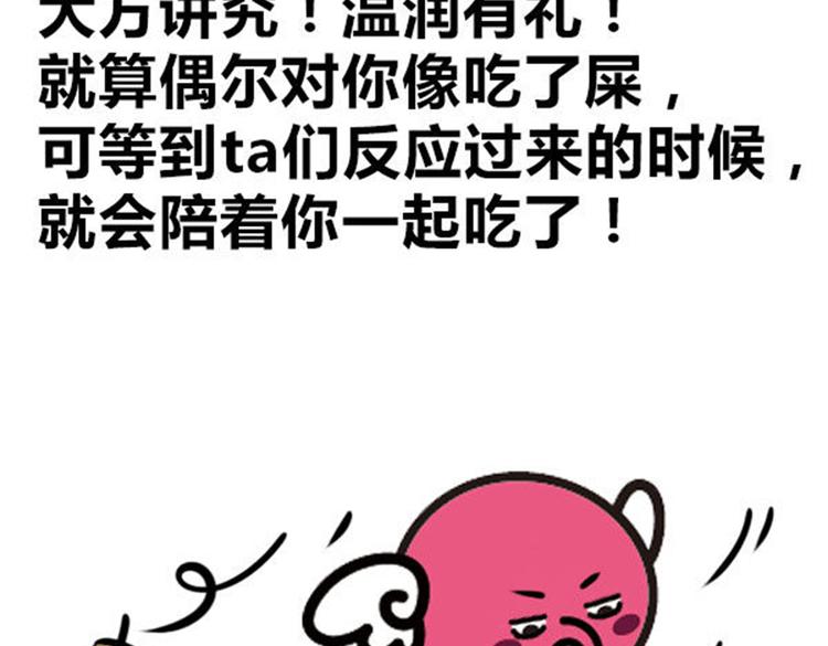 千万别骗处女座！11