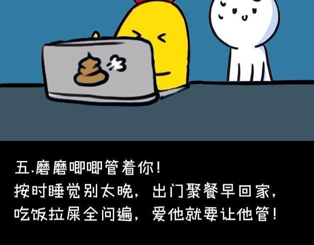 被天秤爱着是什么感觉8