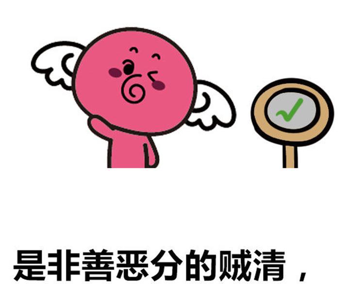 千万别骗处女座！2