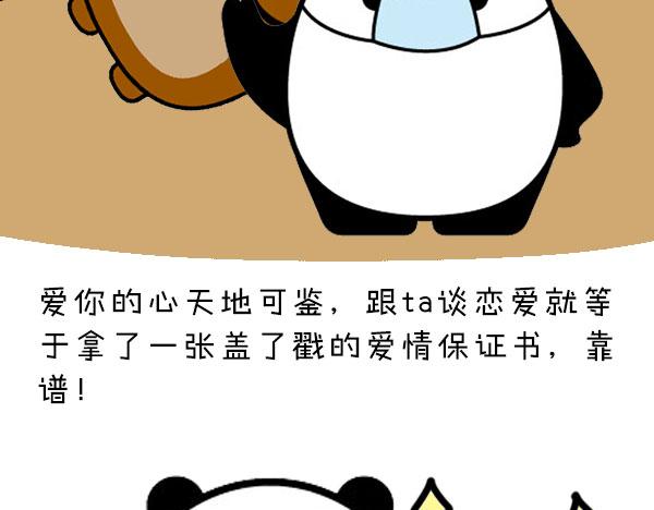 拥有一只巨蟹是怎样的体验？10