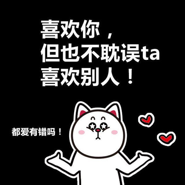 金牛活在自己世界，双子却总在分裂16