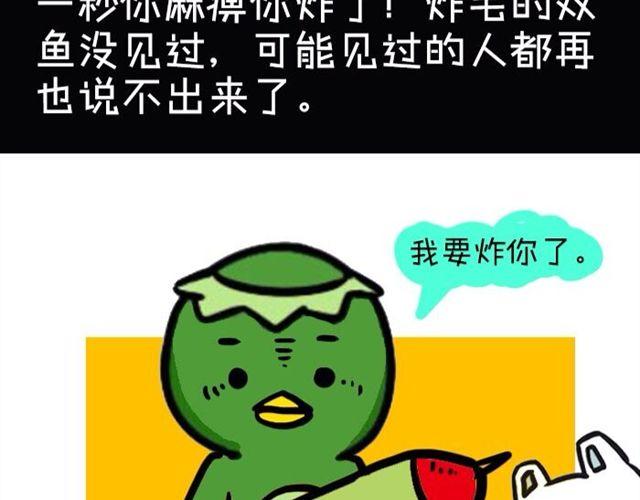 为什么不能惹双鱼座5