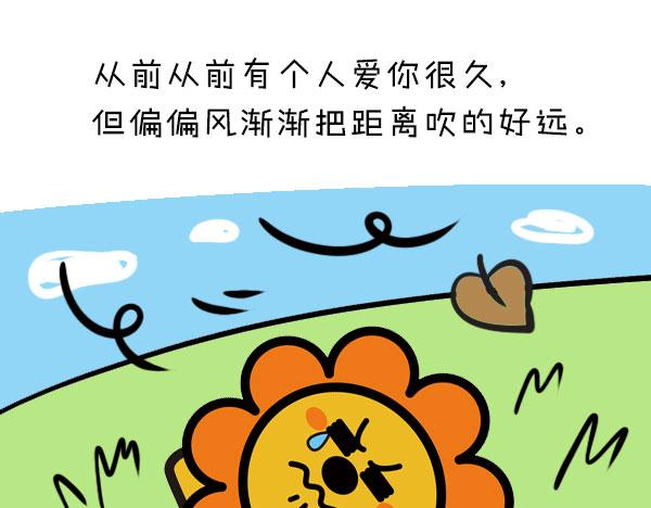 暗恋一个人是怎样的感觉12