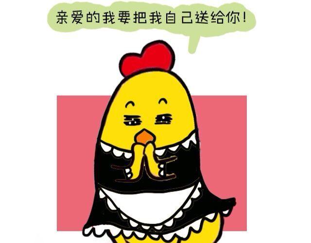 被天秤爱着是什么感觉12
