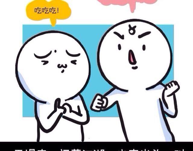 十二星座交友大法，亲测有效！3