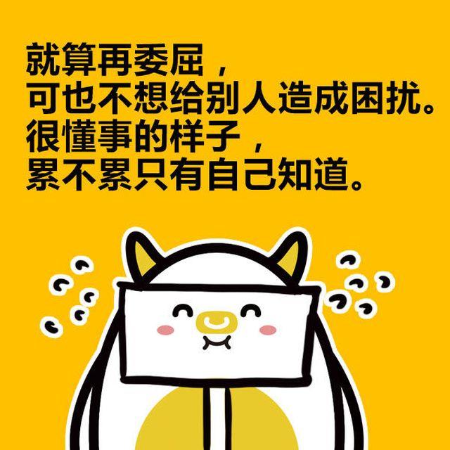 金牛活在自己世界，双子却总在分裂4