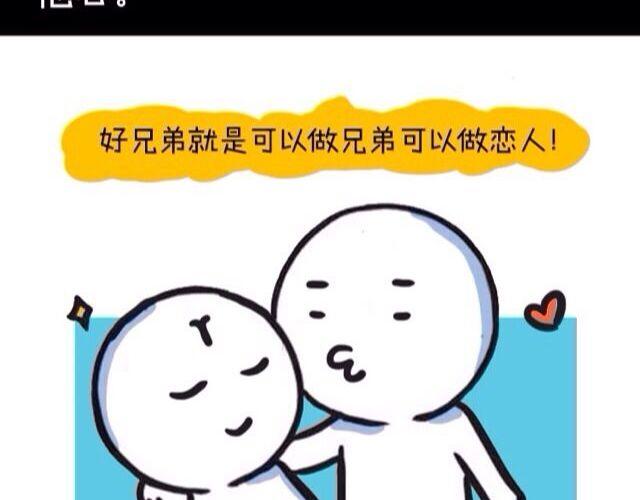 十二星座交友大法，亲测有效！11