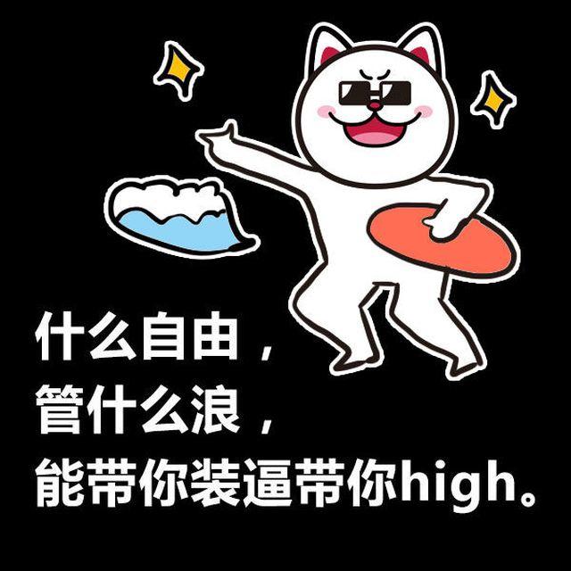 金牛活在自己世界，双子却总在分裂14