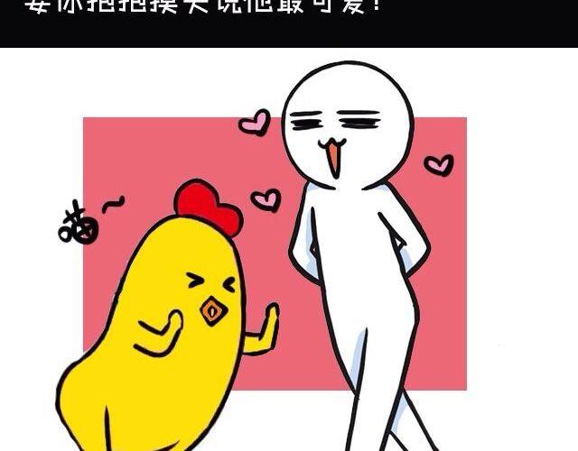 被天秤爱着是什么感觉1