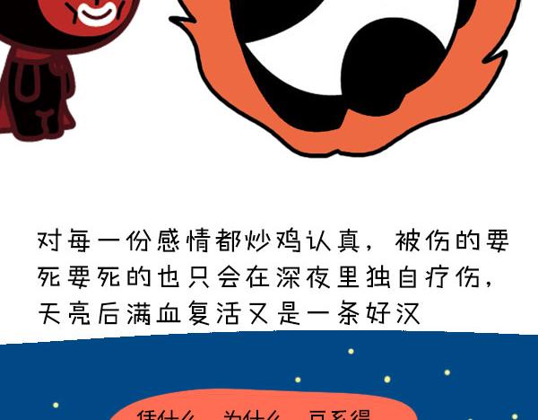 拥有一只巨蟹是怎样的体验？5