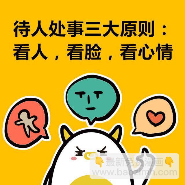 金牛活在自己世界，双子却总在分裂1