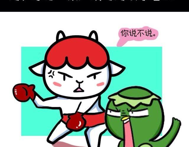 白羊座最受不了的十件事5