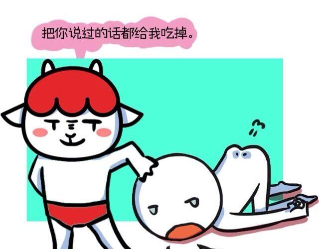 白羊座最受不了的十件事9