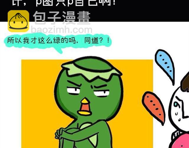 为什么不能惹双鱼座7