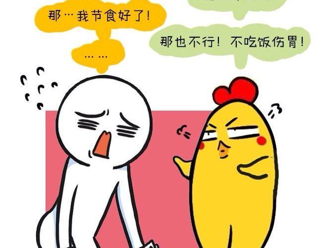 被天秤爱着是什么感觉3