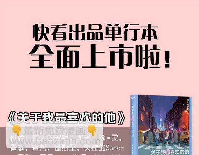 白羊座最受不了的十件事20