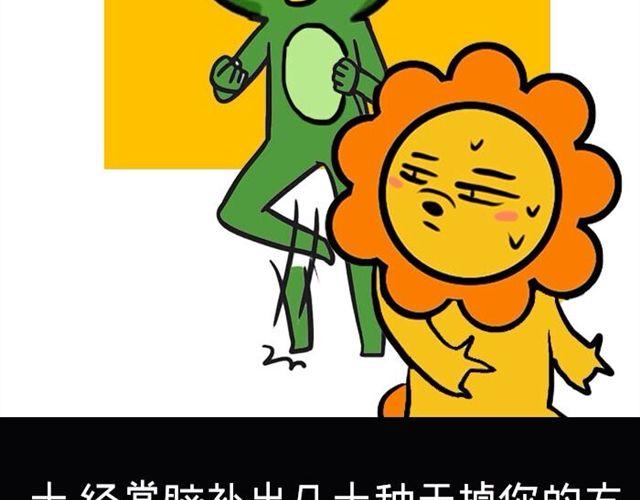 为什么不能惹双鱼座18