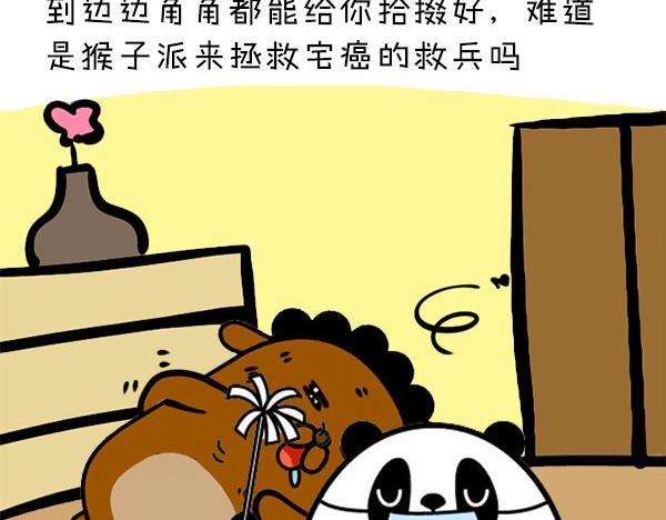 拥有一只巨蟹是怎样的体验？9