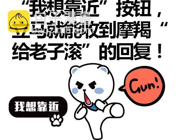 征服了摩羯，你就征服了世界！3