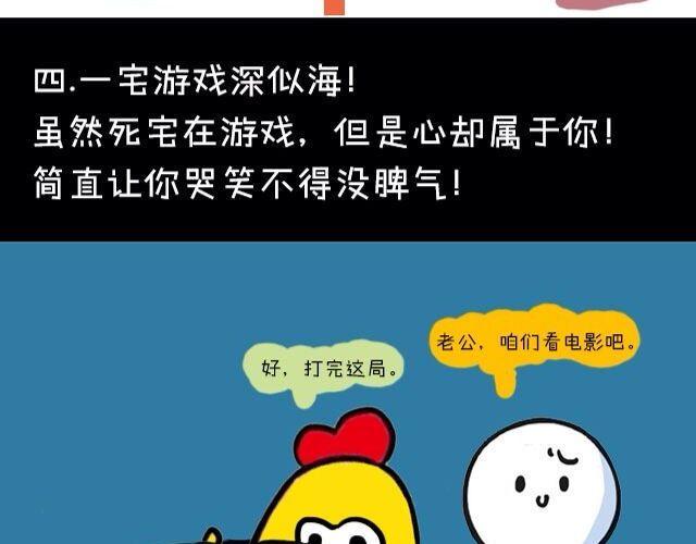 被天秤爱着是什么感觉6