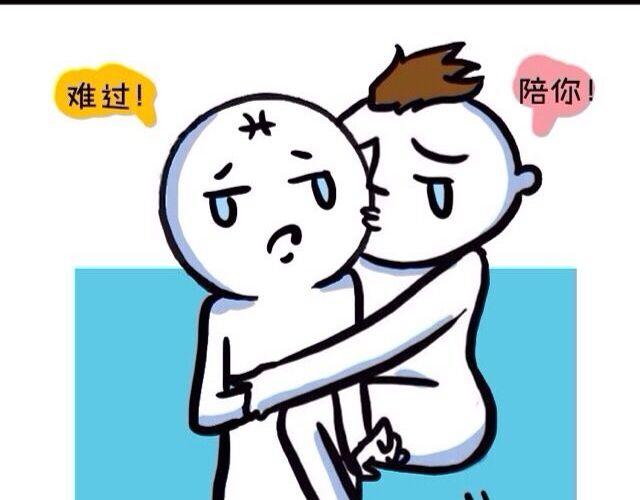 十二星座交友大法，亲测有效！17