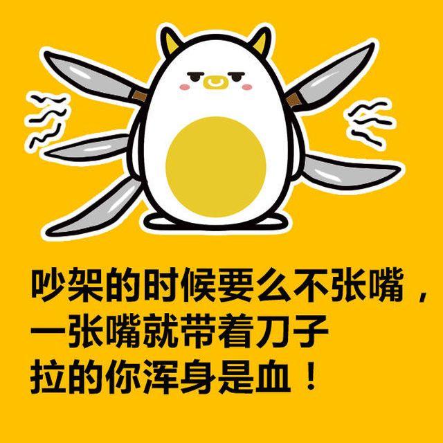 金牛活在自己世界，双子却总在分裂5