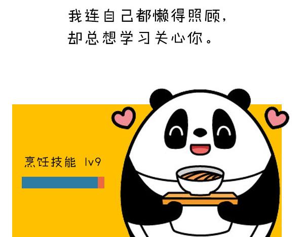暗恋一个人是怎样的感觉5