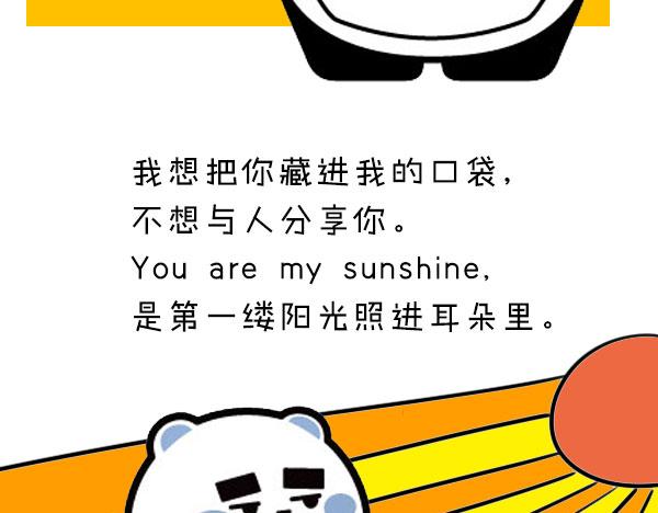 暗恋一个人是怎样的感觉6