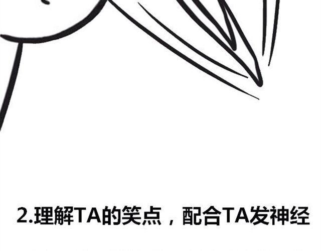 怎么呵护水瓶座？3