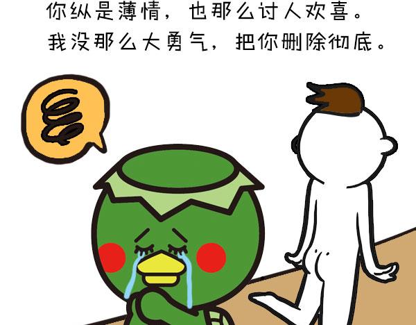 暗恋一个人是怎样的感觉2