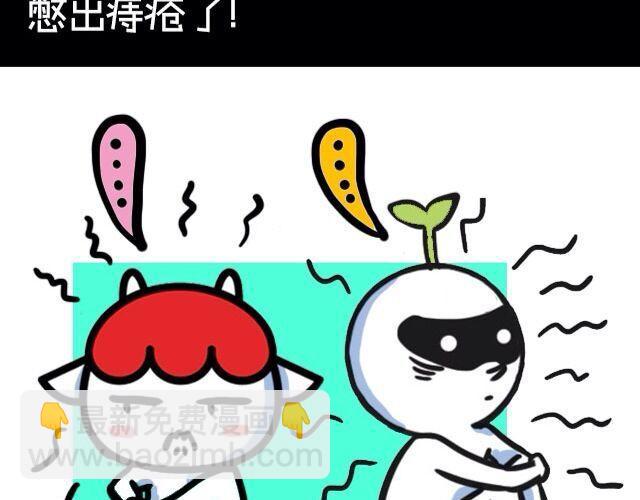 白羊座最受不了的十件事16