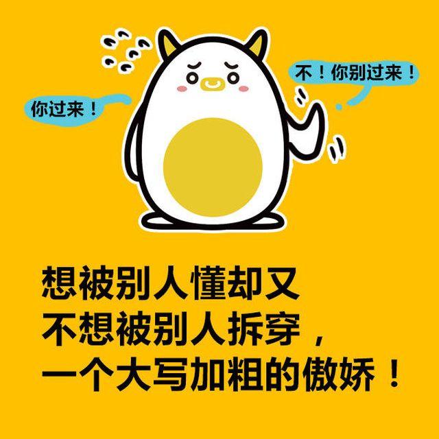 金牛活在自己世界，双子却总在分裂3