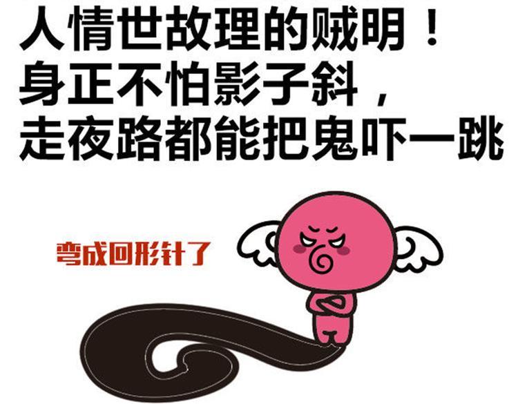 千万别骗处女座！3