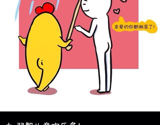 被天秤爱着是什么感觉16
