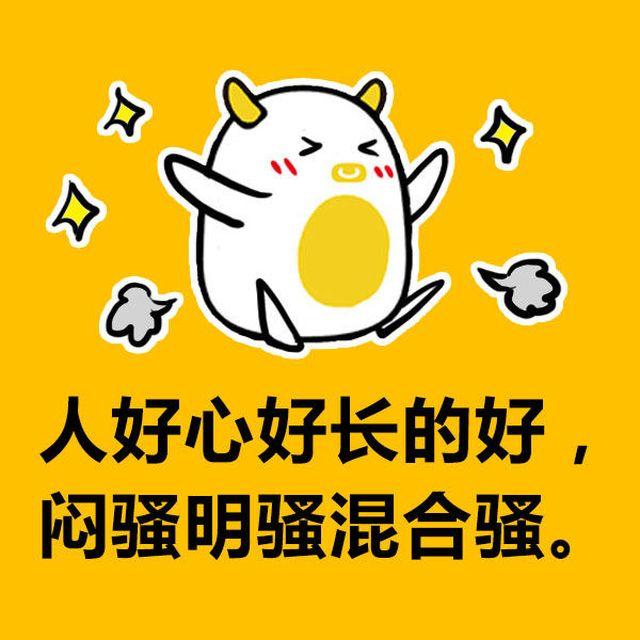 金牛活在自己世界，双子却总在分裂8