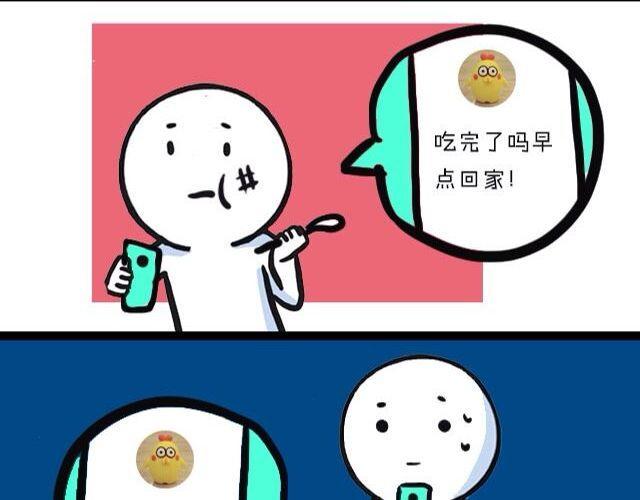 被天秤爱着是什么感觉9