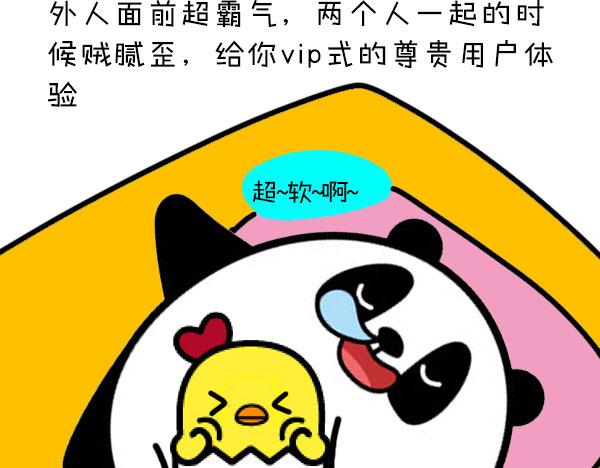 拥有一只巨蟹是怎样的体验？12