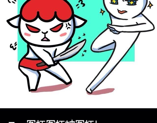 白羊座最受不了的十件事2